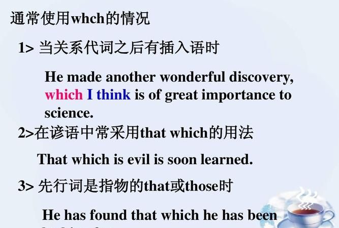 be of great importance用法
,is of great importance这是什么语法点图1