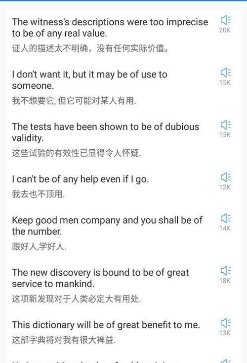 be of great importance用法
,is of great importance这是什么语法点图2