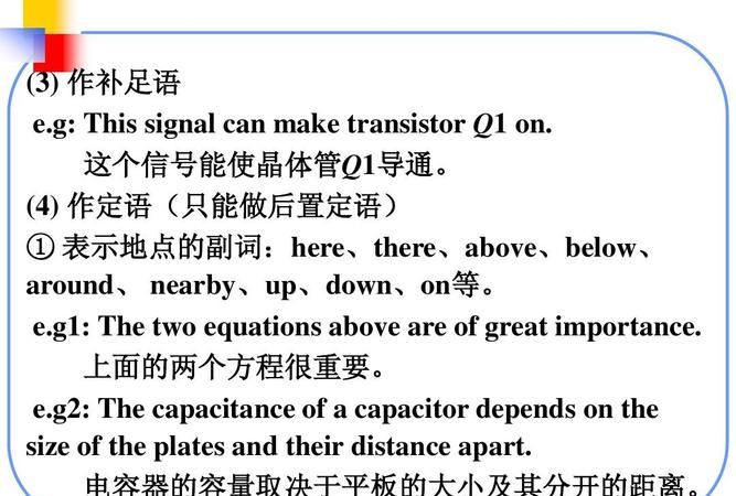 be of great importance用法
,is of great importance这是什么语法点图3