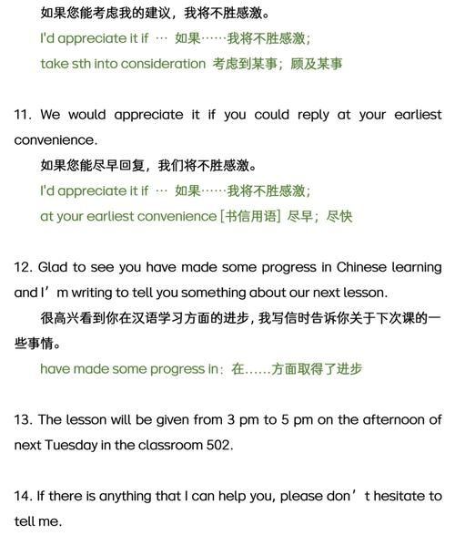 高考英语作文高级金句
,高考英语作文加分句型 常用高级句子有哪些图4