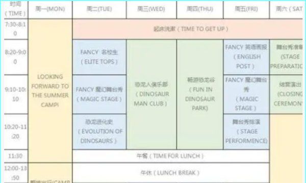 四年级英语时间表怎么画
,四年级英语做一个图卡钟表图2