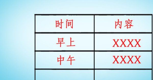 四年级英语时间表怎么画
,四年级英语做一个图卡钟表图6