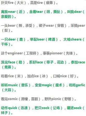 从1月到12月英文月份口诀歌
,英文月份歌图2