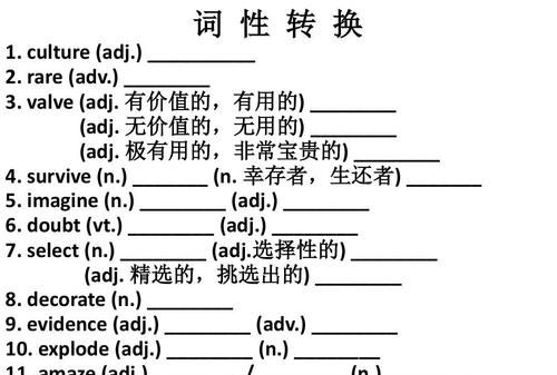 什么词性可以放在句首
,什么英语词性不能放在最前面或者什么词 图4