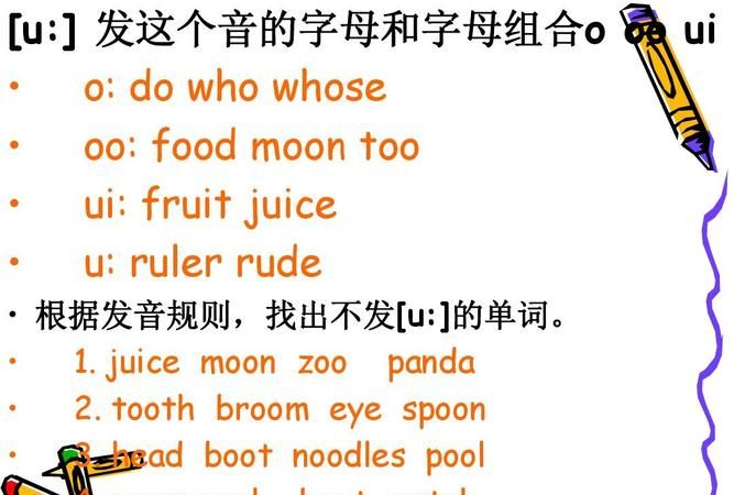 tooth英语怎么读语音
,tooth怎么读图1