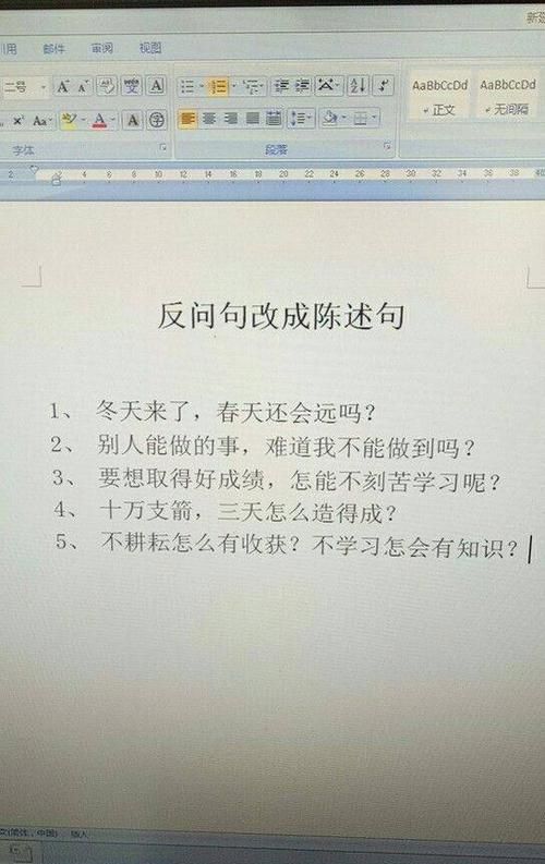 双重反问句怎么改
,双重否定改反问句方法图4