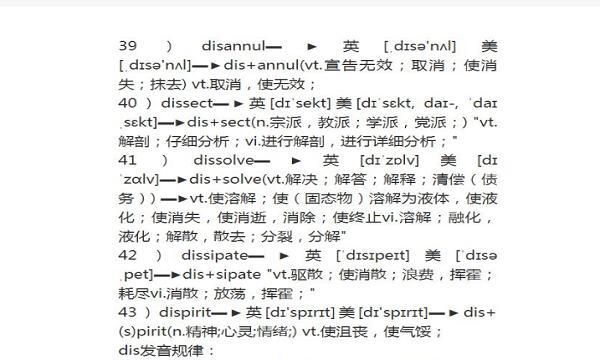 谈论的英语怎么写单词
,谈论  英语怎么说图4