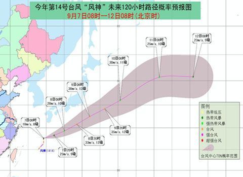 英语台风为什么和中文发音
,typhoon 为什么 和 台风 发音相似图2