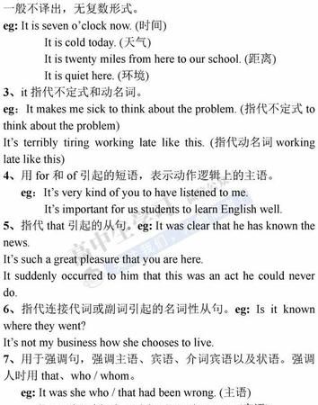 过去分词作状语的英文歌曲
,过去分词作状语图2