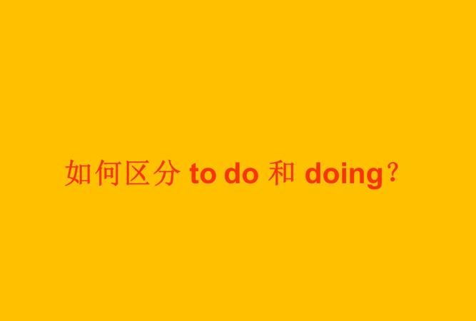 relax doing还是to do
,relax怎么接doing图3