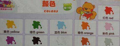 英语的各种颜色名称
,各种颜色的英语是什么图4