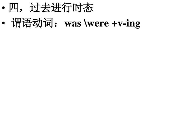 如何分辨英语翻译的时态问题
,如何判断英语句子时态图3