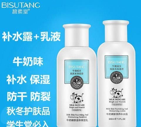 水和乳液用英语怎么说
,这些化妆品用英语怎么说图2