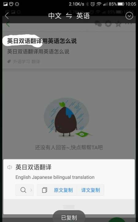 英语日翻译英文
,day的英语翻译图1