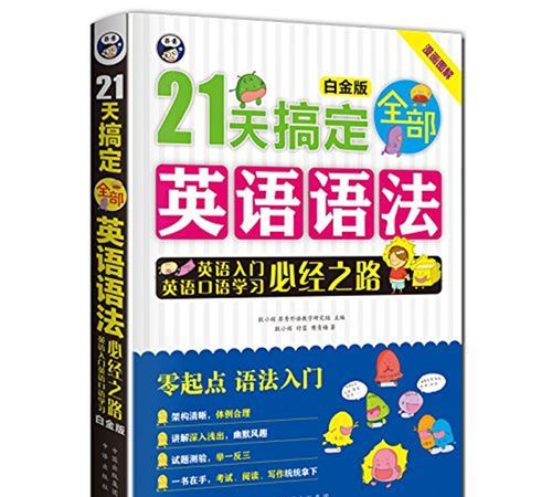 1天搞定6000单词pdf
,新东方6000单词速记录音下载图3