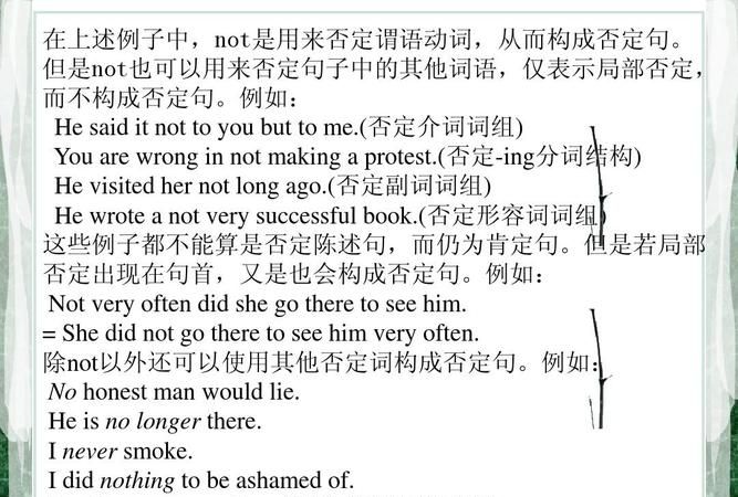 陈述句10个例句英语翻译
,造句子:0个一般现在时的英语陈述句和0个一般将来...图1