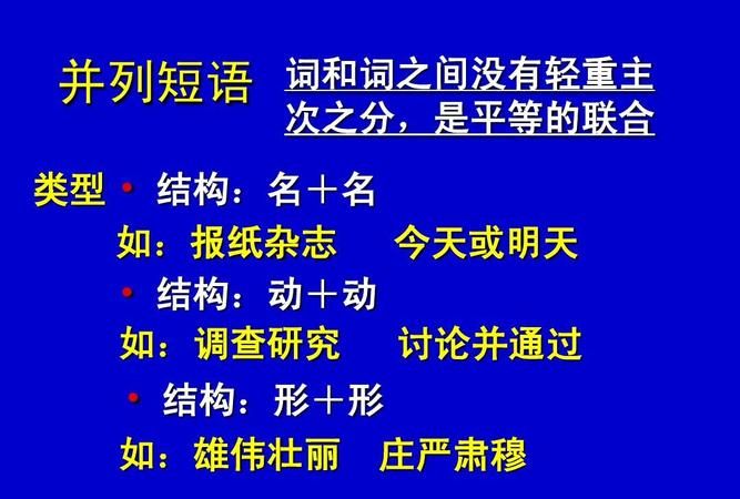 几乎没有短语
,今はほとんどいないでしょう图3