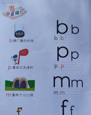 p幼儿园怎么写
,幼儿园的作文应怎么写图1