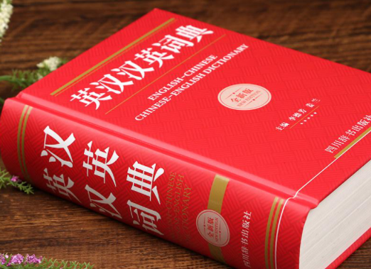 听力词汇量6000大概什么水平
,我是一名高中生我可以熟练掌握6000词汇算什么水平图3