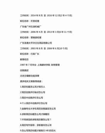 兴趣爱好和特长用英语怎么说
,怎样用英语介绍自己的姓名、年龄、年级、班级、爱...图1