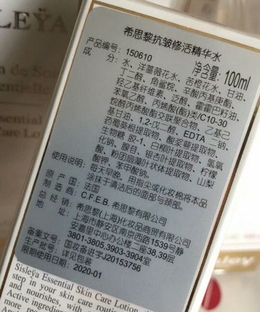 护肤乳用英语
,女士各种护肤品英文怎么说图1