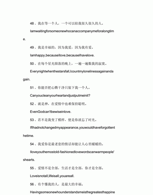 英语情感词汇短语有哪些
,关于情感类的单词越多越好 英语加中文图1