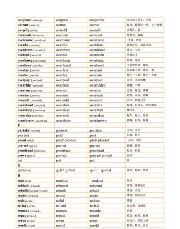 折叠的过去是英文
,3折页用英语怎么说图1