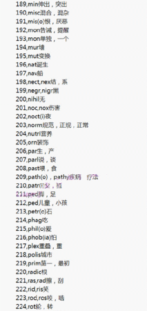 有意义的英文单词
,有什么英文单词比较有意义呢图2