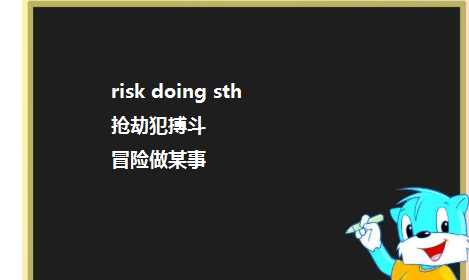 risk to do和doing区别
,to do  和 DOING  有什么区别图1