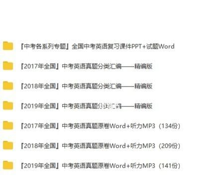 他们来自全国各地英文
,来自全国各地的数万民众聚集在天安门广场观看升旗...图2