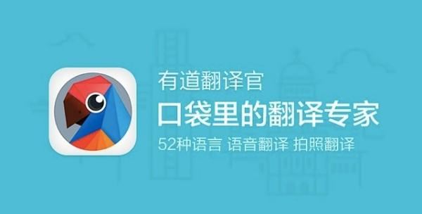 中文在线翻译器
,中英文翻译哪个软件好图6