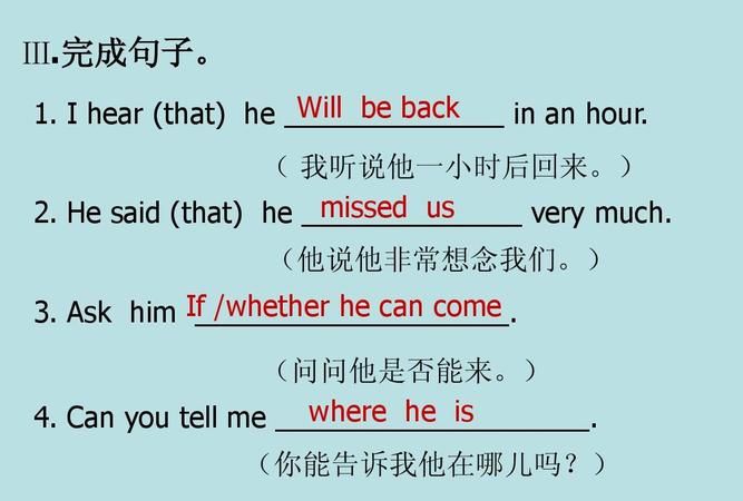 十个简单的宾语从句带翻译
,宾语从句例句 给我五个宾从例句.带翻译图1