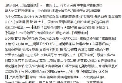 给老公取个逗比的昵称
,叫老公的99种称呼图1