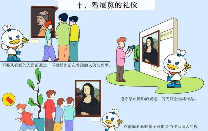 公共场合的礼仪英语
,学生学习公共场合的礼仪是很有必要的的英文翻译图3