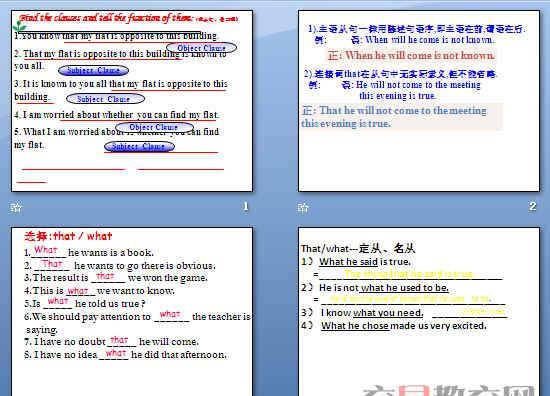 有条件从句的主句是什么意思
,条件从句是什么意思图3