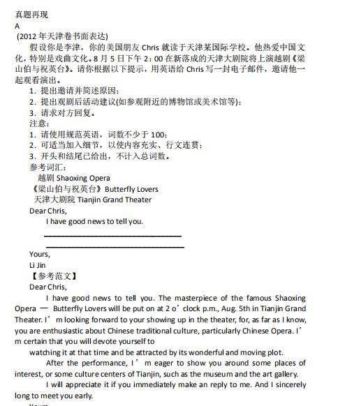 10个表达感谢的英文短语
,所有表达、对不起、没关系的英文短语或句子图3