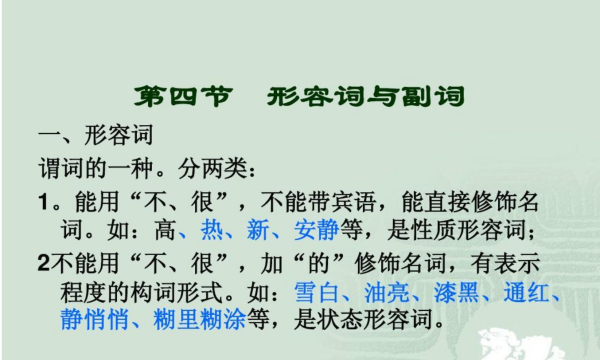 名词作修饰语的规则
,名词修饰名词与形容词修饰名词的区别和规律图1