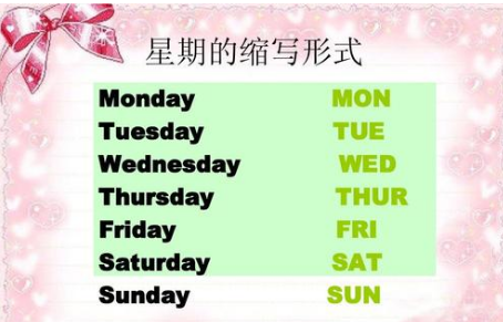 monday缩写词
,Friday 、Saturday 、Monday 、Tuesday 、Tuesday 的缩写形式图3