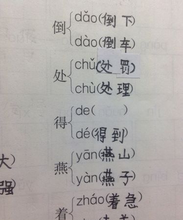 头的轻声怎么读,“头”字是几声图1