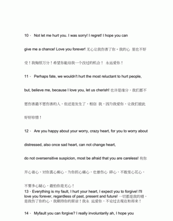 向某人道歉的英语短语八年级
,英语词组问题:向某人道歉要用哪个词组为某事道歉要用哪个词组_百度...图3