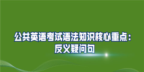 核心要点英语
,简单英语翻译:"以...为核心"图2