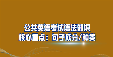 核心要点英语
,简单英语翻译:"以...为核心"图3