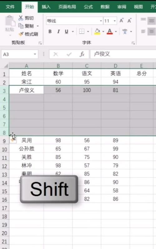 shift用法短语
,英语IT teams can shift workloads怎么翻译图2