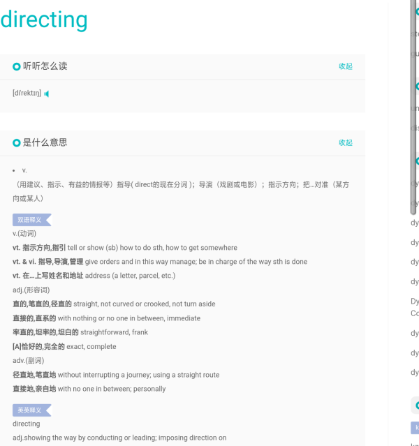 direct to do还是doing
,decidedtodo还是doing图1