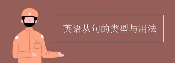 从句作定语的句子的例子
,定语从句的例子有哪些以及它的翻译图4