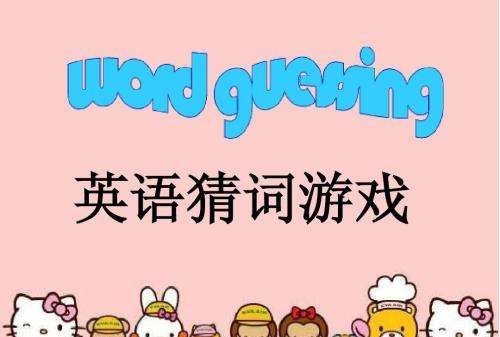 ～60数字英语单词
,50到60的英语单词怎么写图2