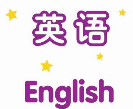 初中英语有什么词
,鲁教版初中英语单词共有多少个图4