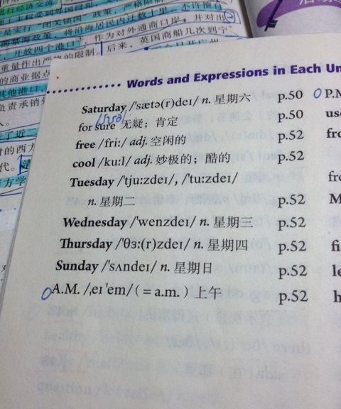 2月3日好用英语怎么说
,我们通常在一月或二月庆祝春节图2