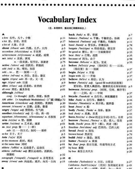 文化娱乐有关的英文单词
,娱乐的英文单词是什么意思图3