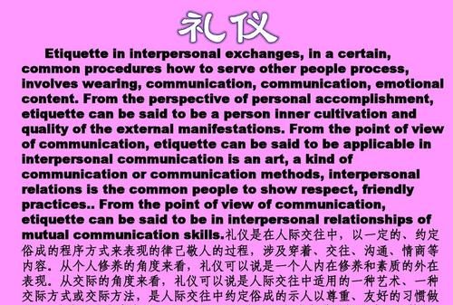 餐桌礼仪的重要性英语作文
,餐桌礼仪英语作文图2